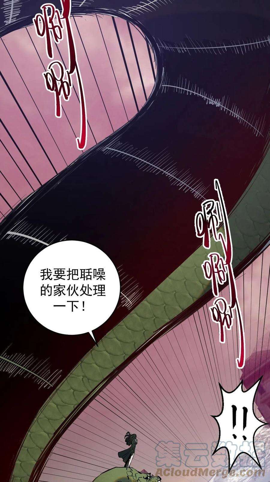 星灵暗帝161话：美杜莎