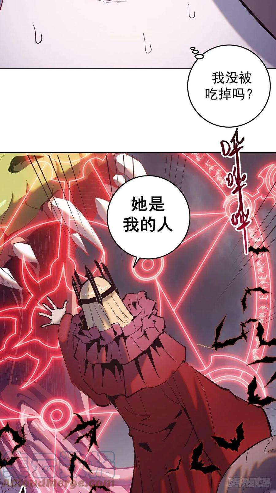 星灵暗帝161话：美杜莎