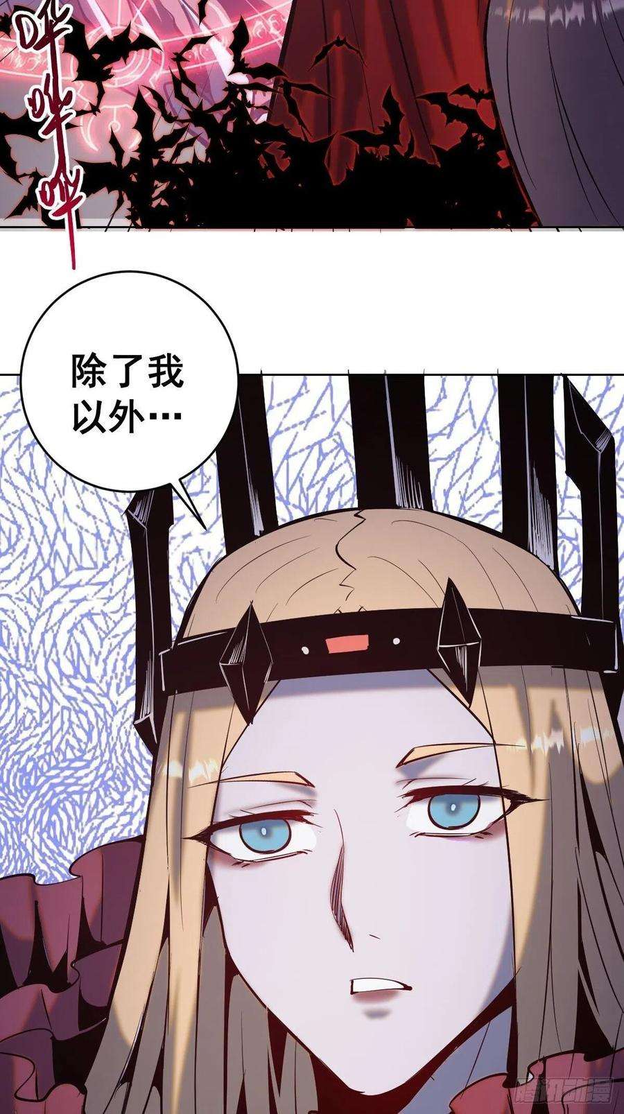 星灵暗帝161话：美杜莎