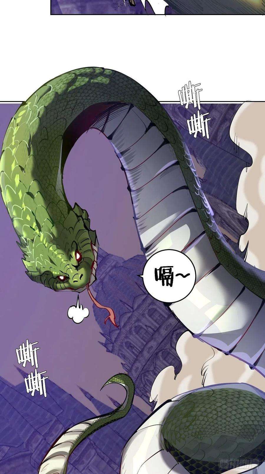 星灵暗帝161话：美杜莎