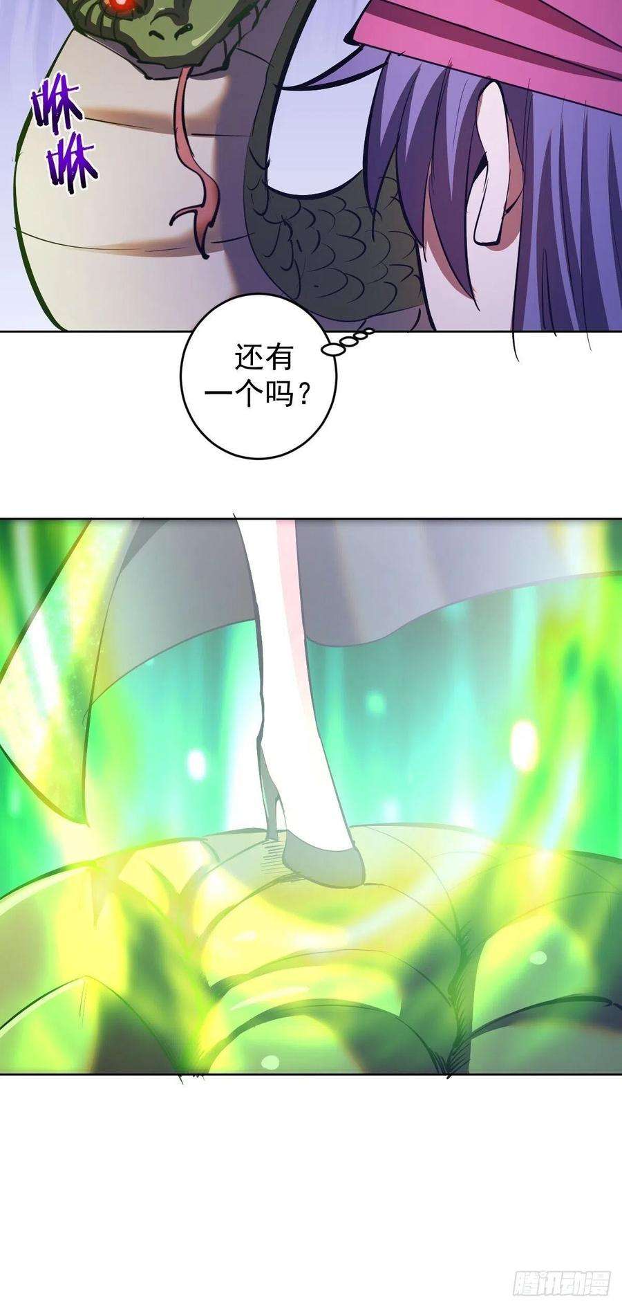星灵暗帝161话：美杜莎