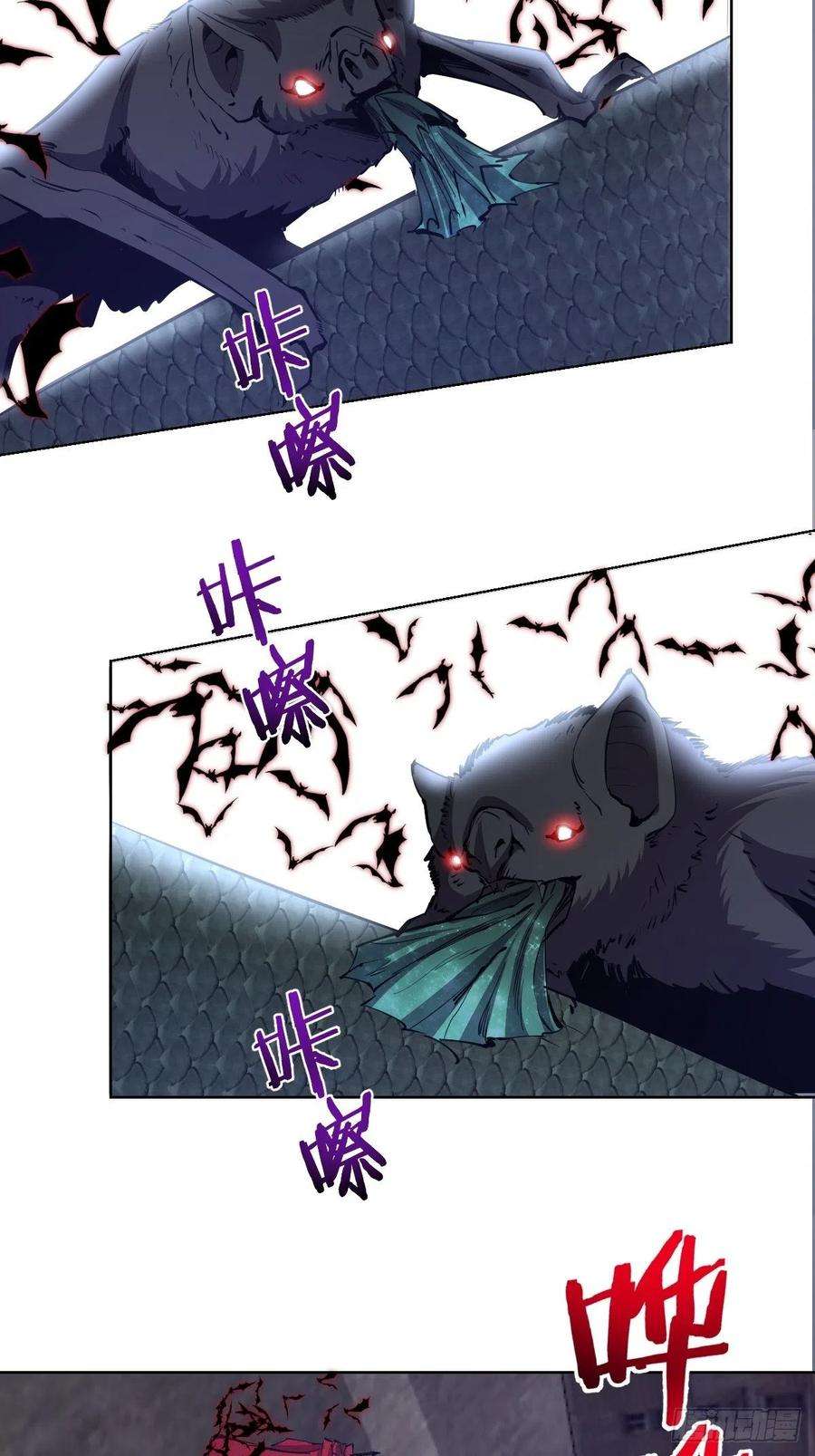 星灵暗帝162话：德古拉的秘密