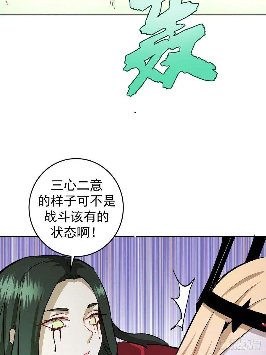 星灵暗帝163话：别人的期待