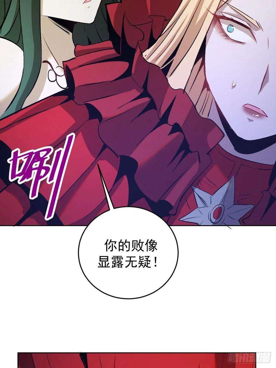 星灵暗帝163话：别人的期待
