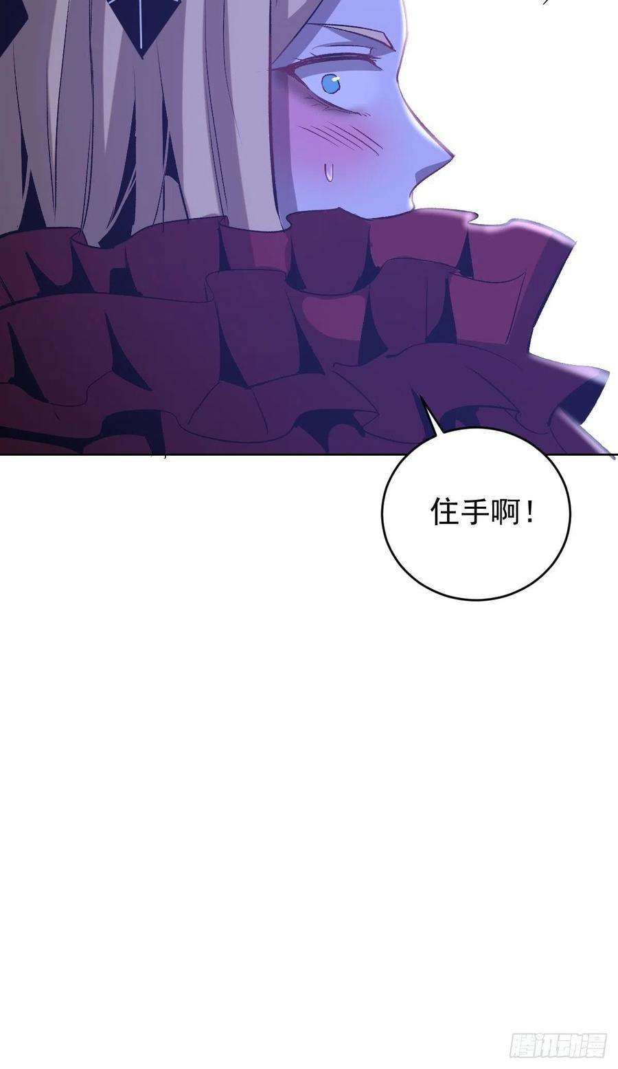 星灵暗帝163话：别人的期待
