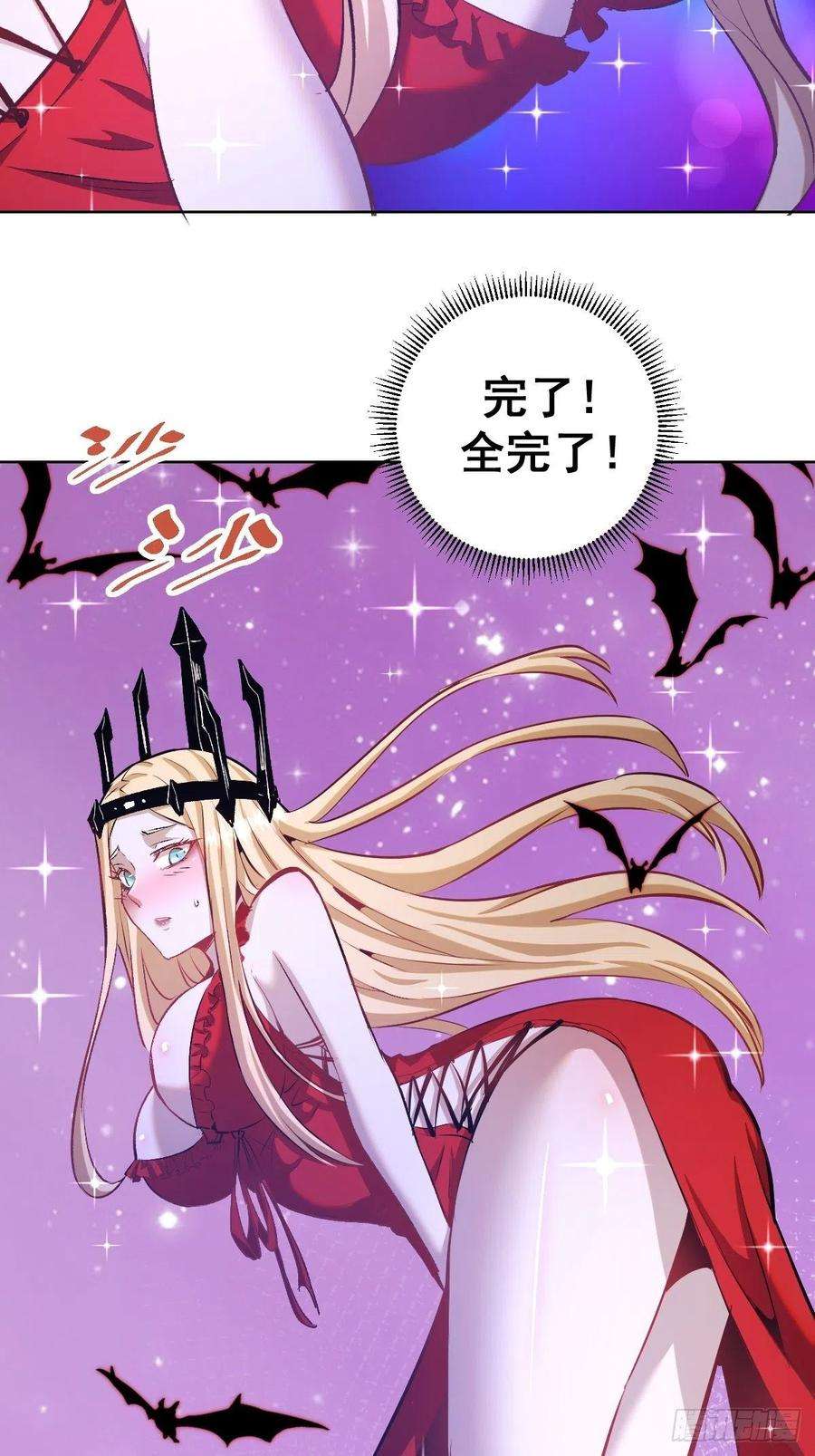 星灵暗帝163话：别人的期待
