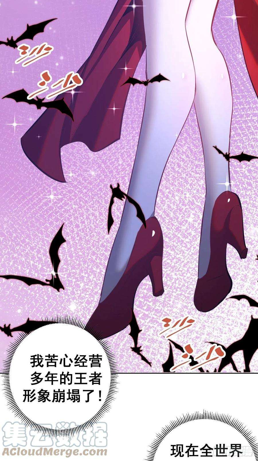 星灵暗帝163话：别人的期待