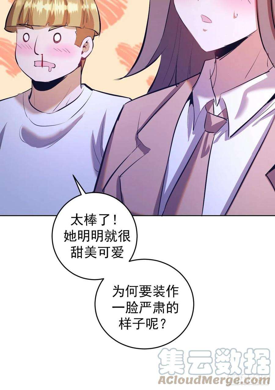 星灵暗帝163话：别人的期待