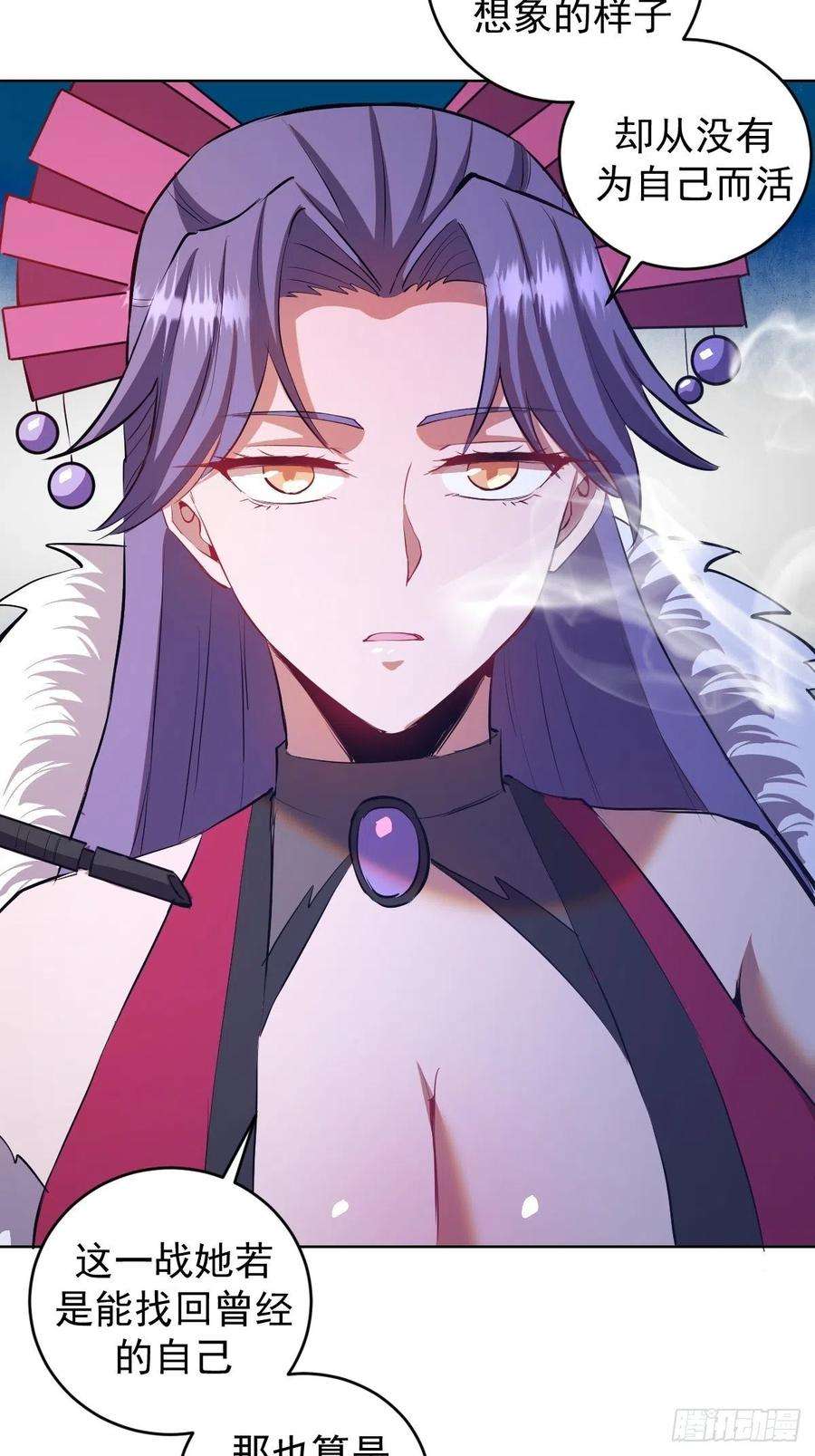 星灵暗帝163话：别人的期待