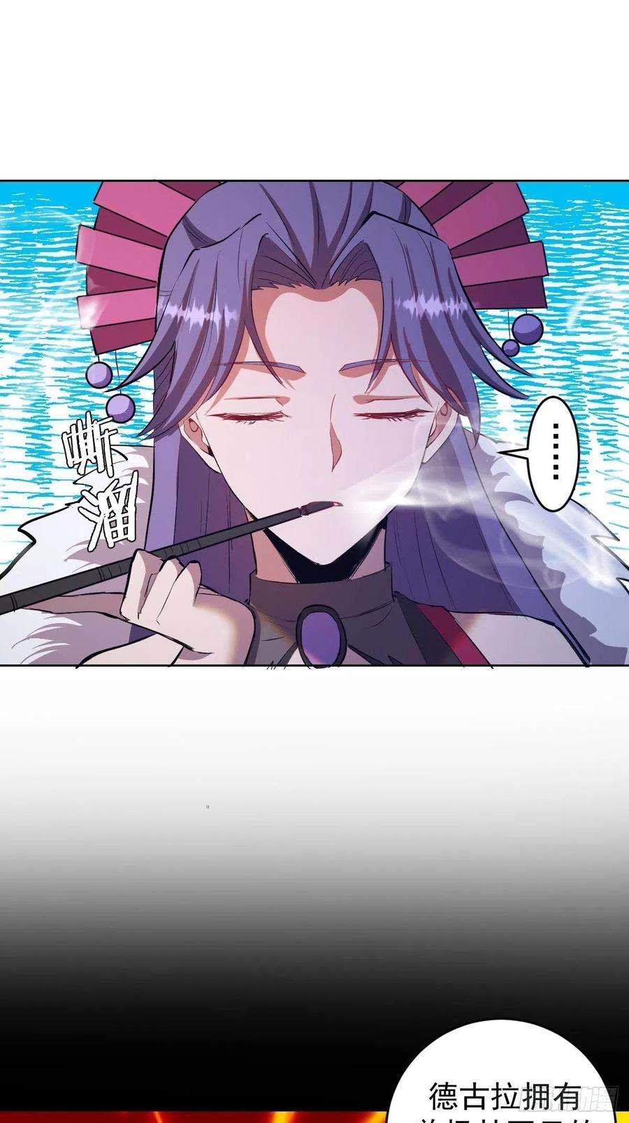 星灵暗帝163话：别人的期待
