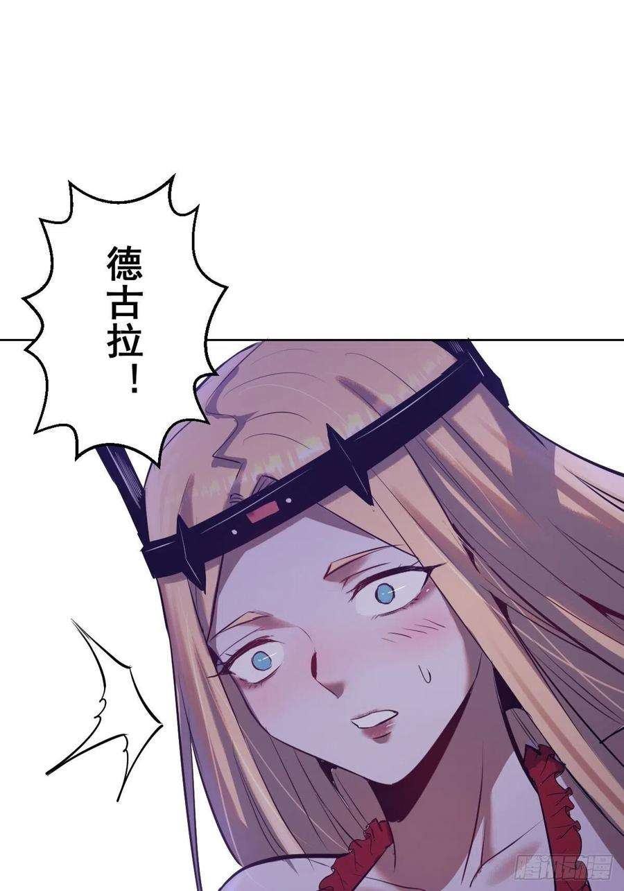 星灵暗帝163话：别人的期待