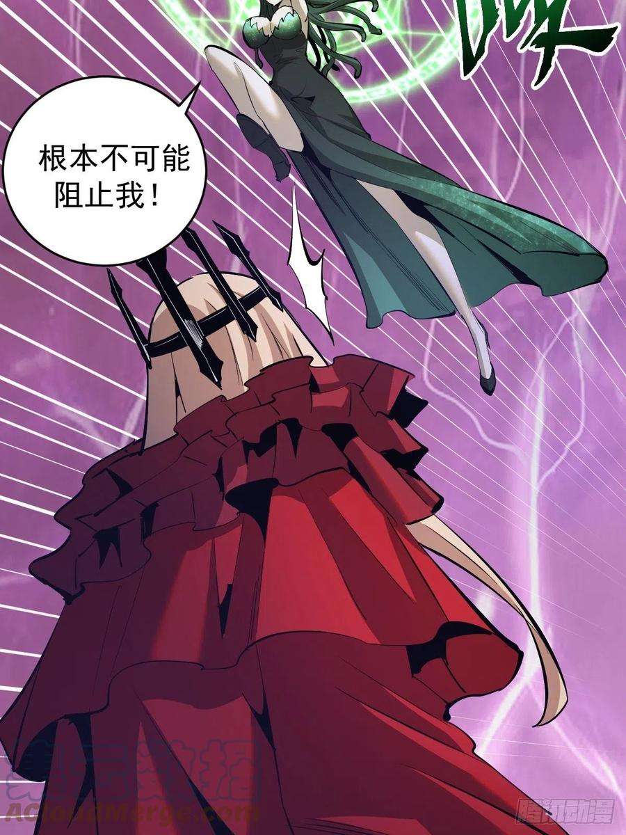 星灵暗帝163话：别人的期待