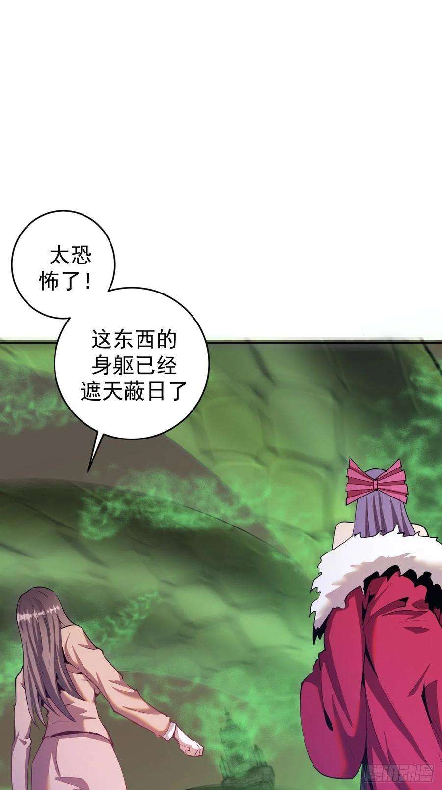 星灵暗帝165话：九头蛇