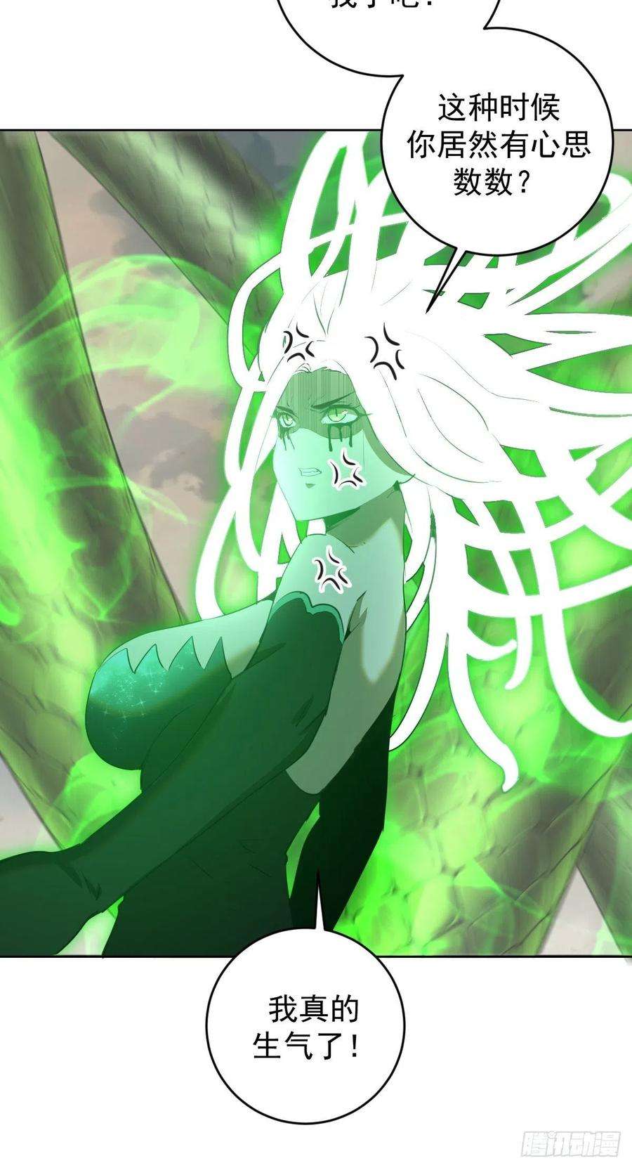 星灵暗帝165话：九头蛇