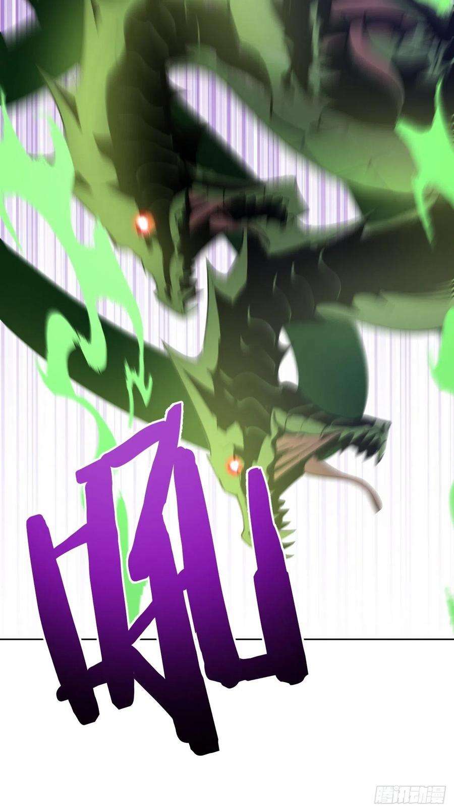 星灵暗帝165话：九头蛇