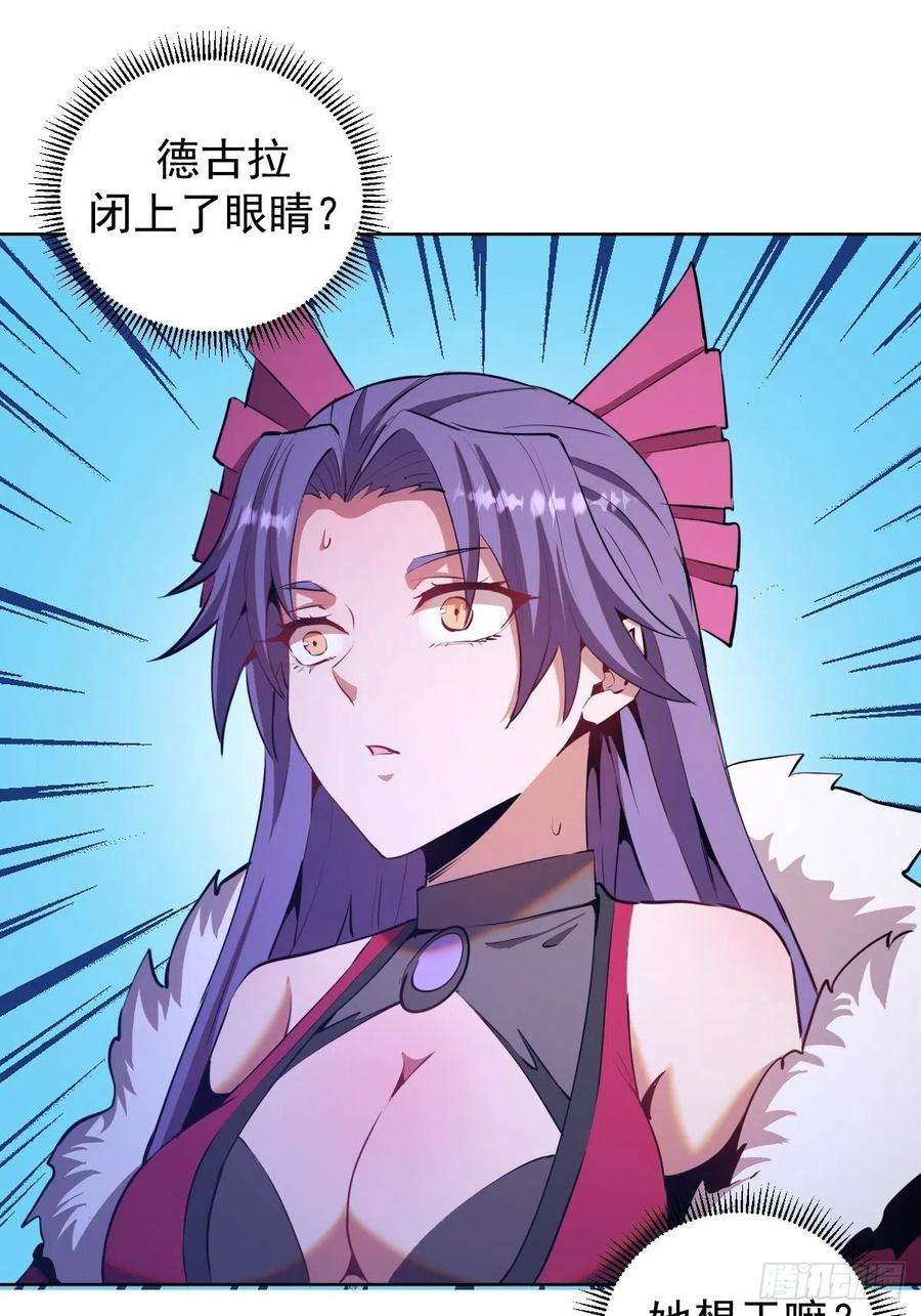 星灵暗帝165话：九头蛇