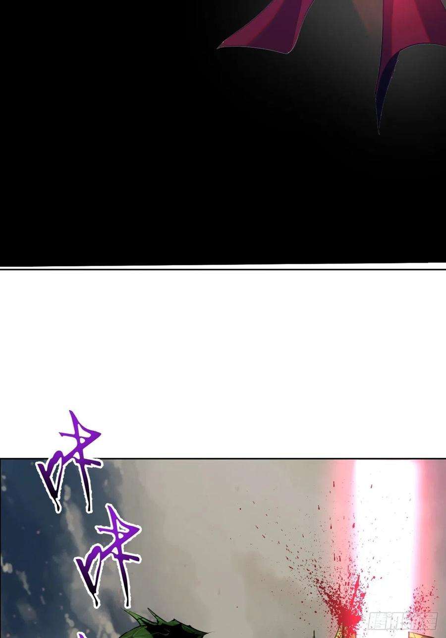 星灵暗帝165话：九头蛇