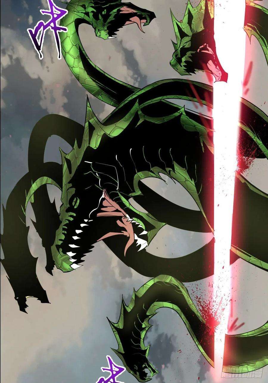 星灵暗帝165话：九头蛇