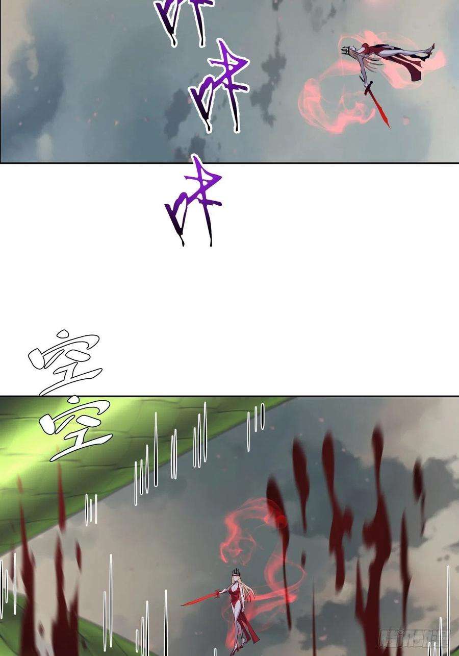 星灵暗帝165话：九头蛇