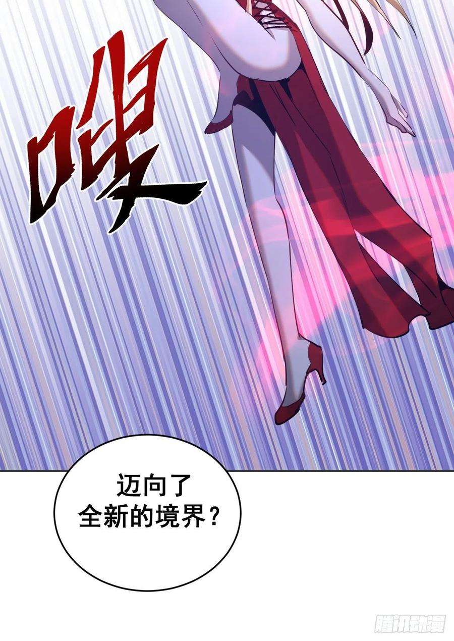 星灵暗帝165话：九头蛇