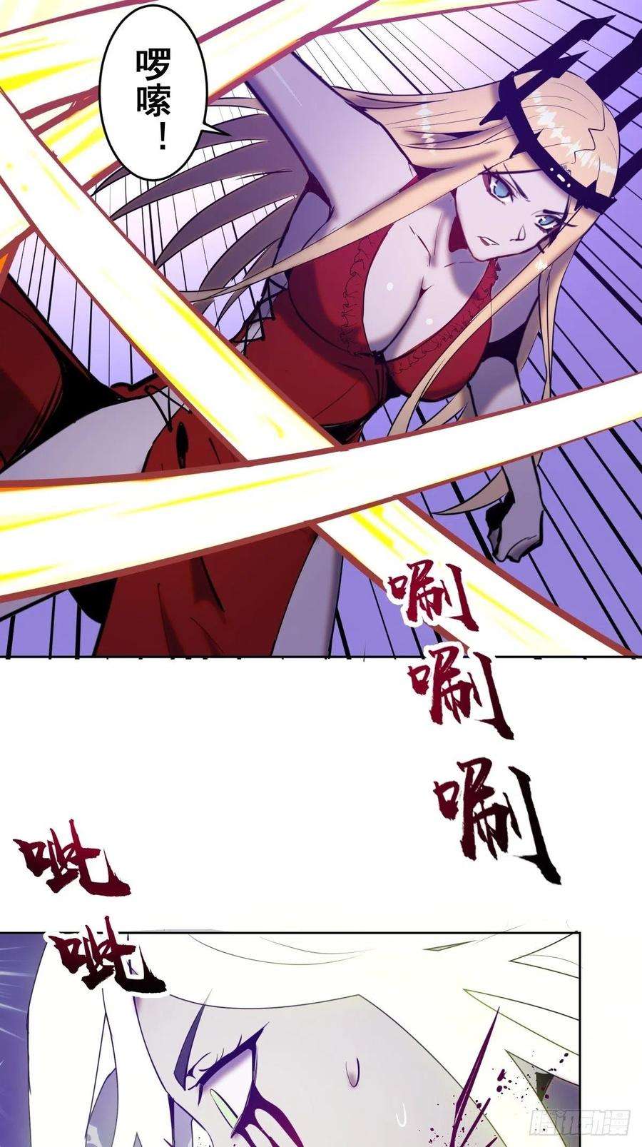 星灵暗帝165话：九头蛇