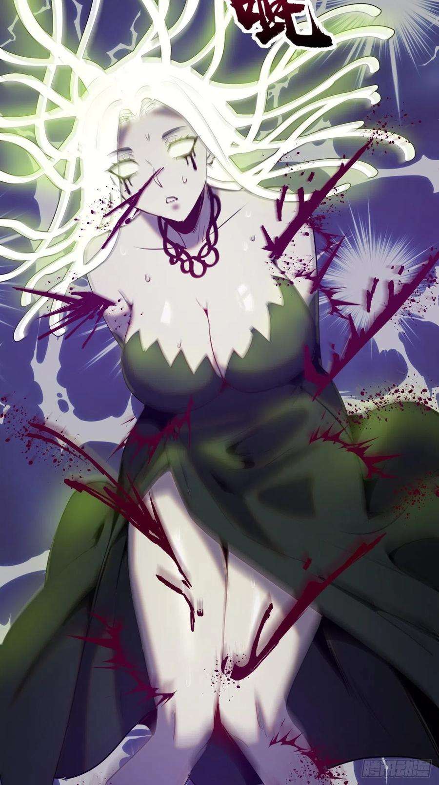 星灵暗帝165话：九头蛇