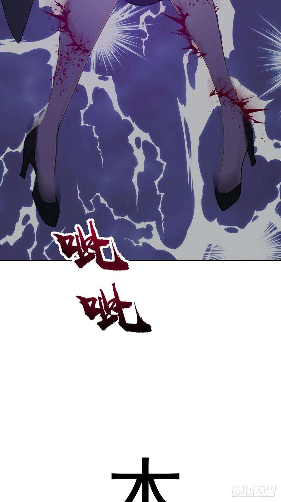 星灵暗帝165话：九头蛇