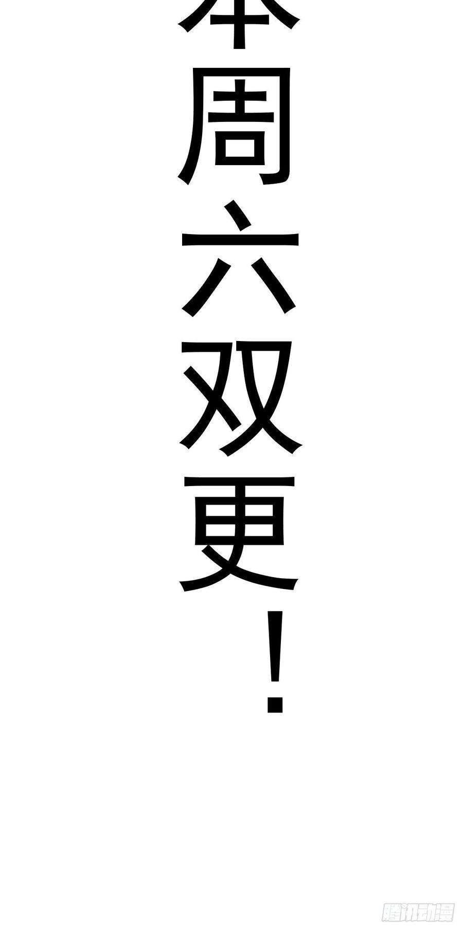 星灵暗帝165话：九头蛇