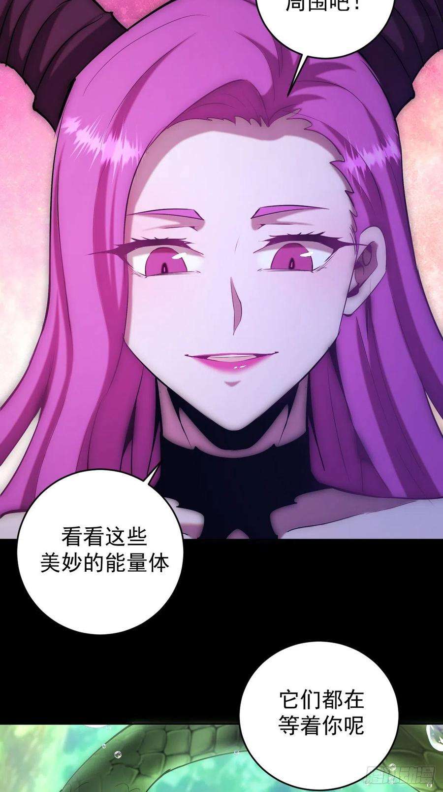 星灵暗帝166话：献身