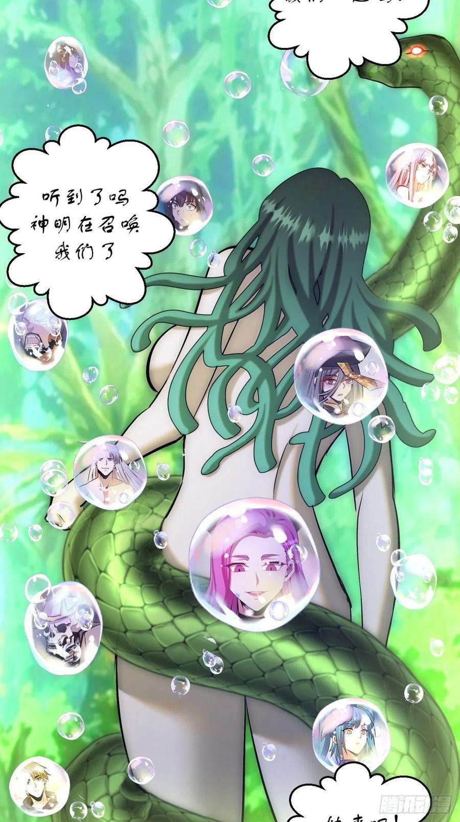 星灵暗帝166话：献身