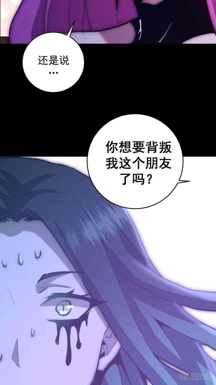 星灵暗帝166话：献身
