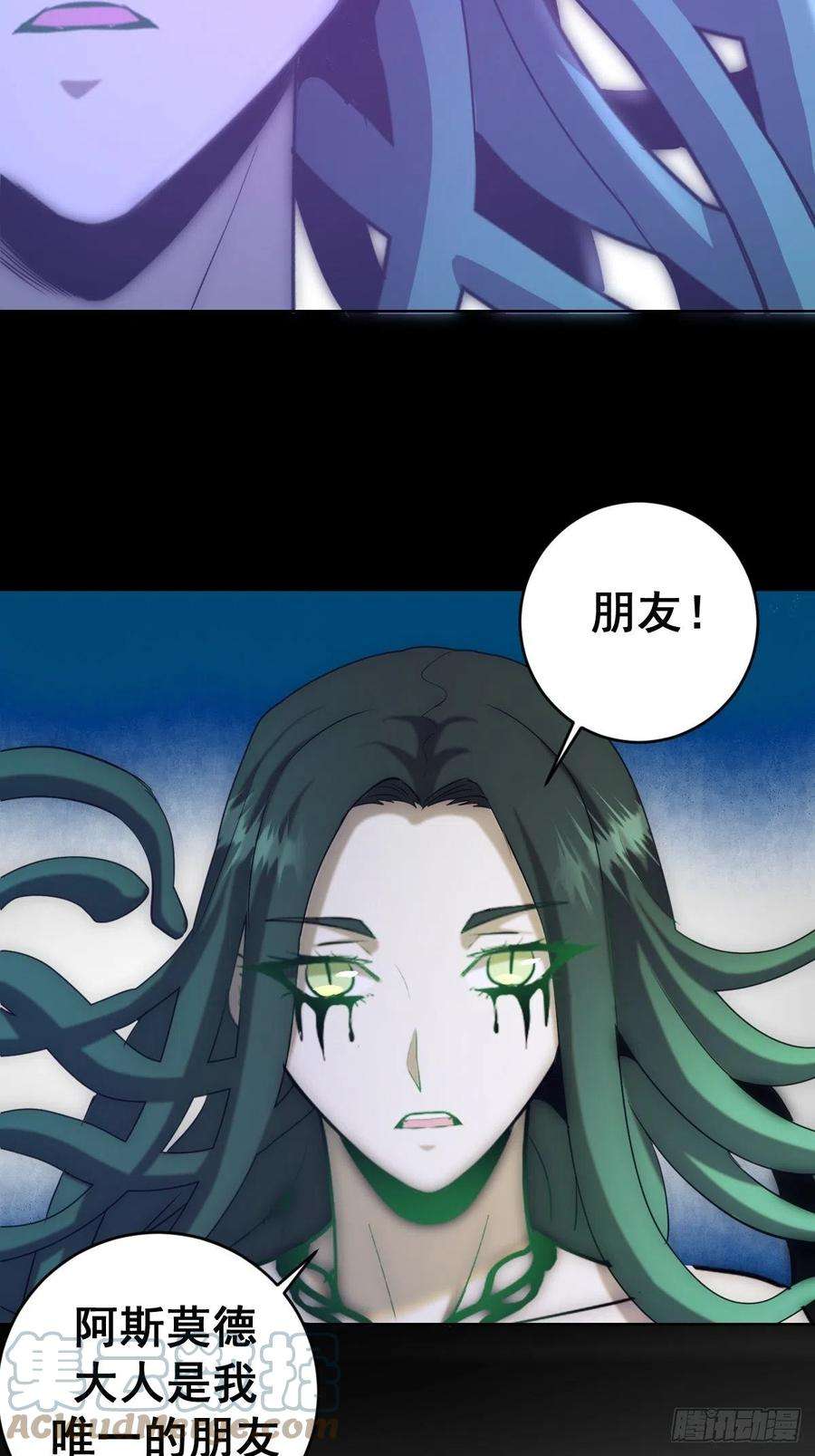 星灵暗帝166话：献身