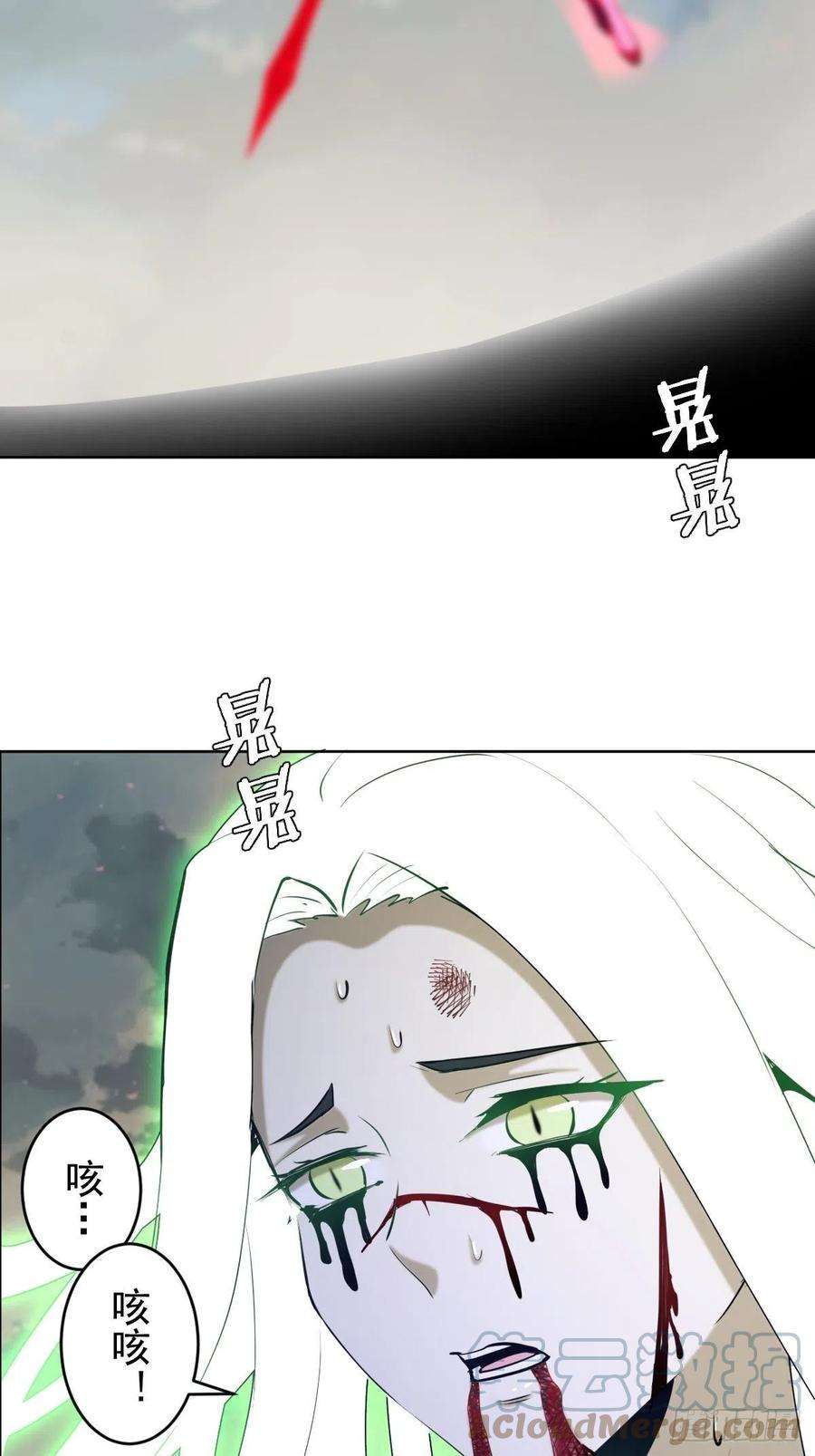 星灵暗帝166话：献身