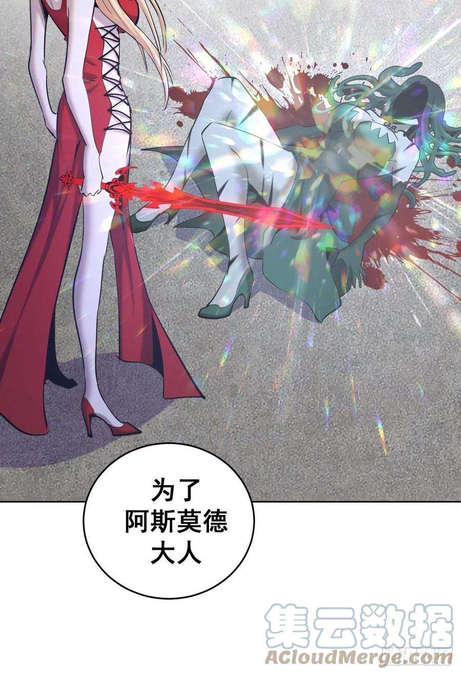 星灵暗帝166话：献身