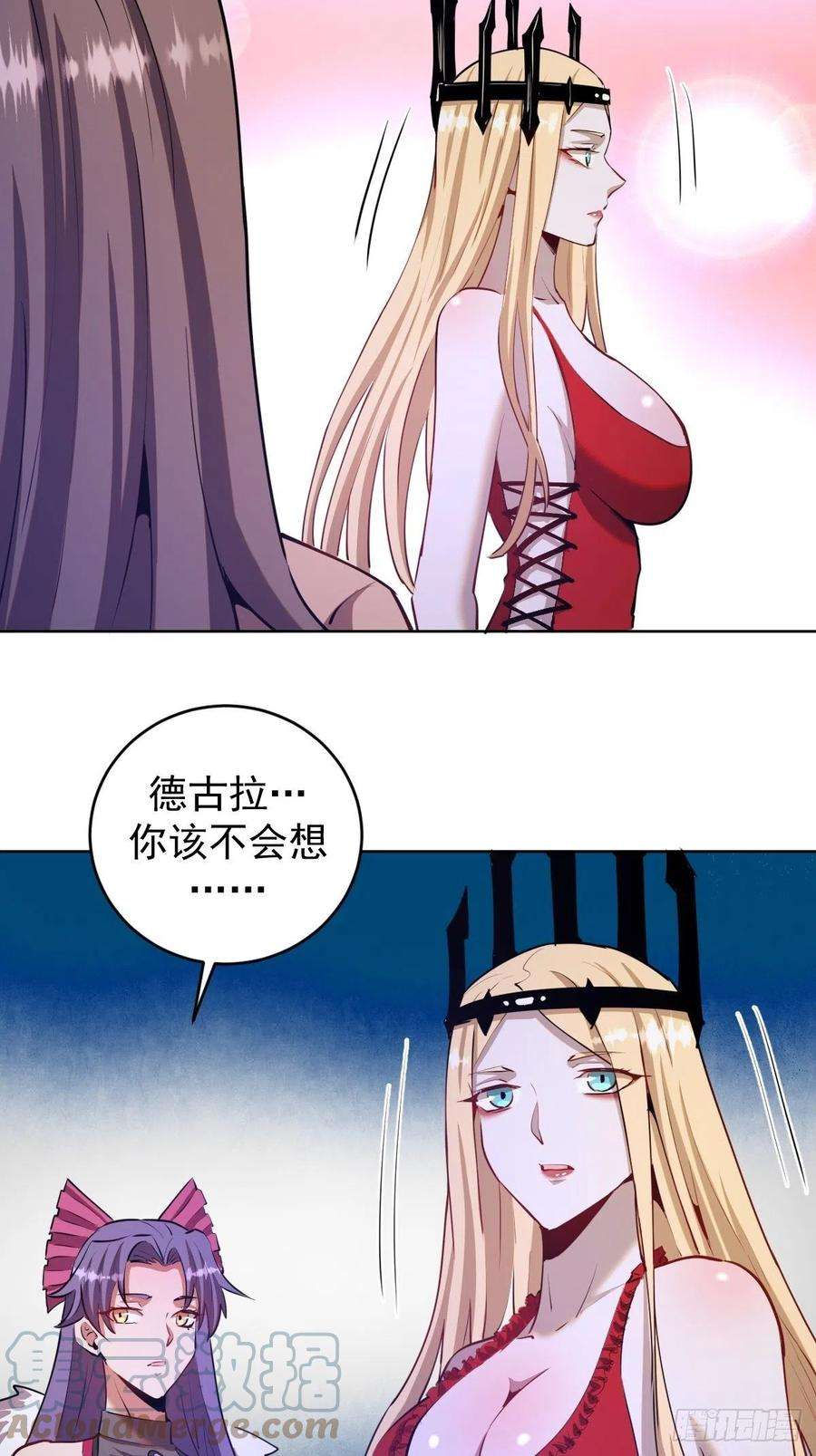 星灵暗帝166话：献身