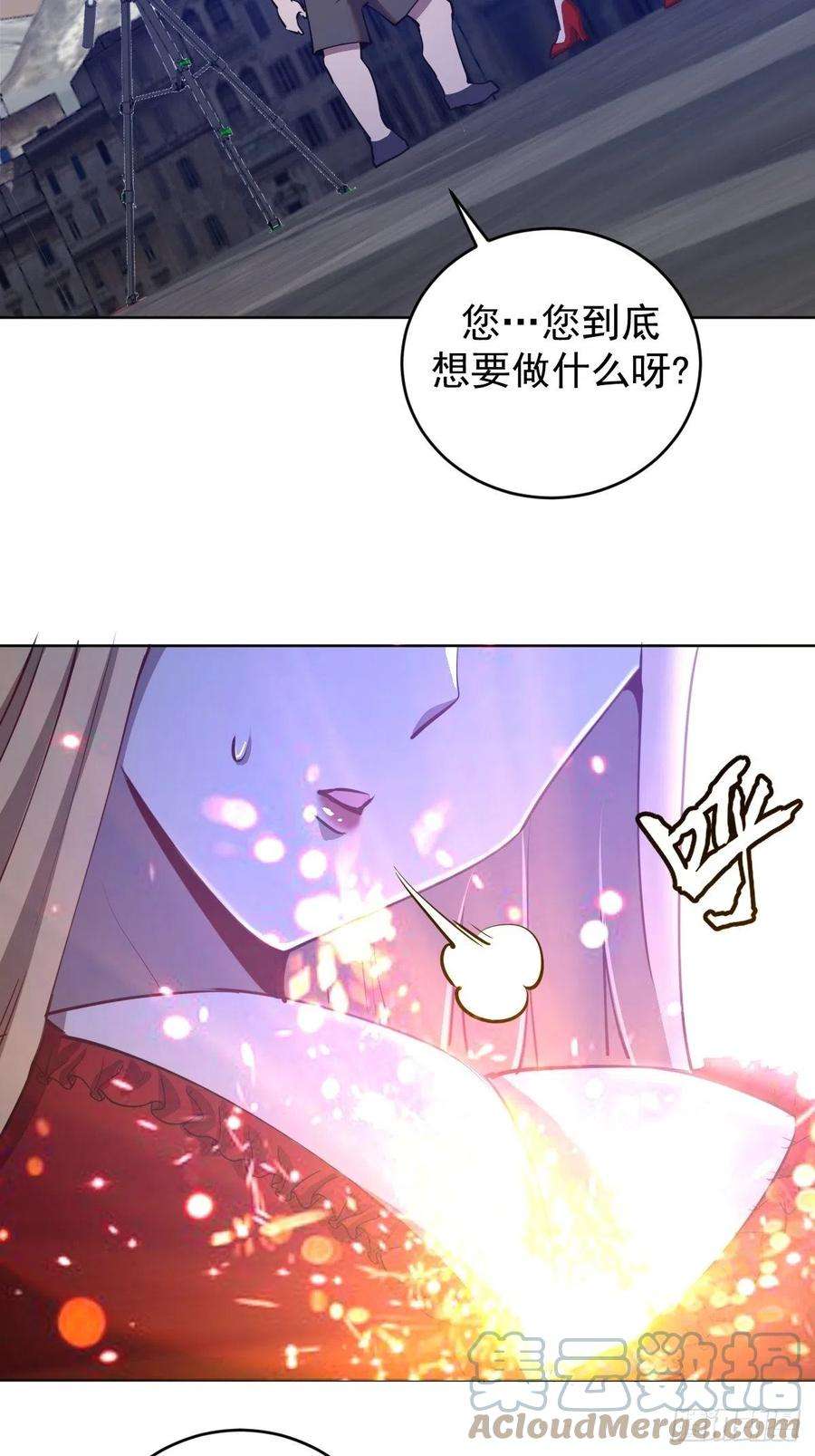 星灵暗帝166话：献身