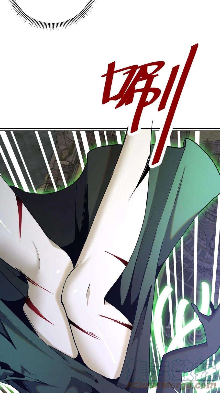 星灵暗帝166话：献身