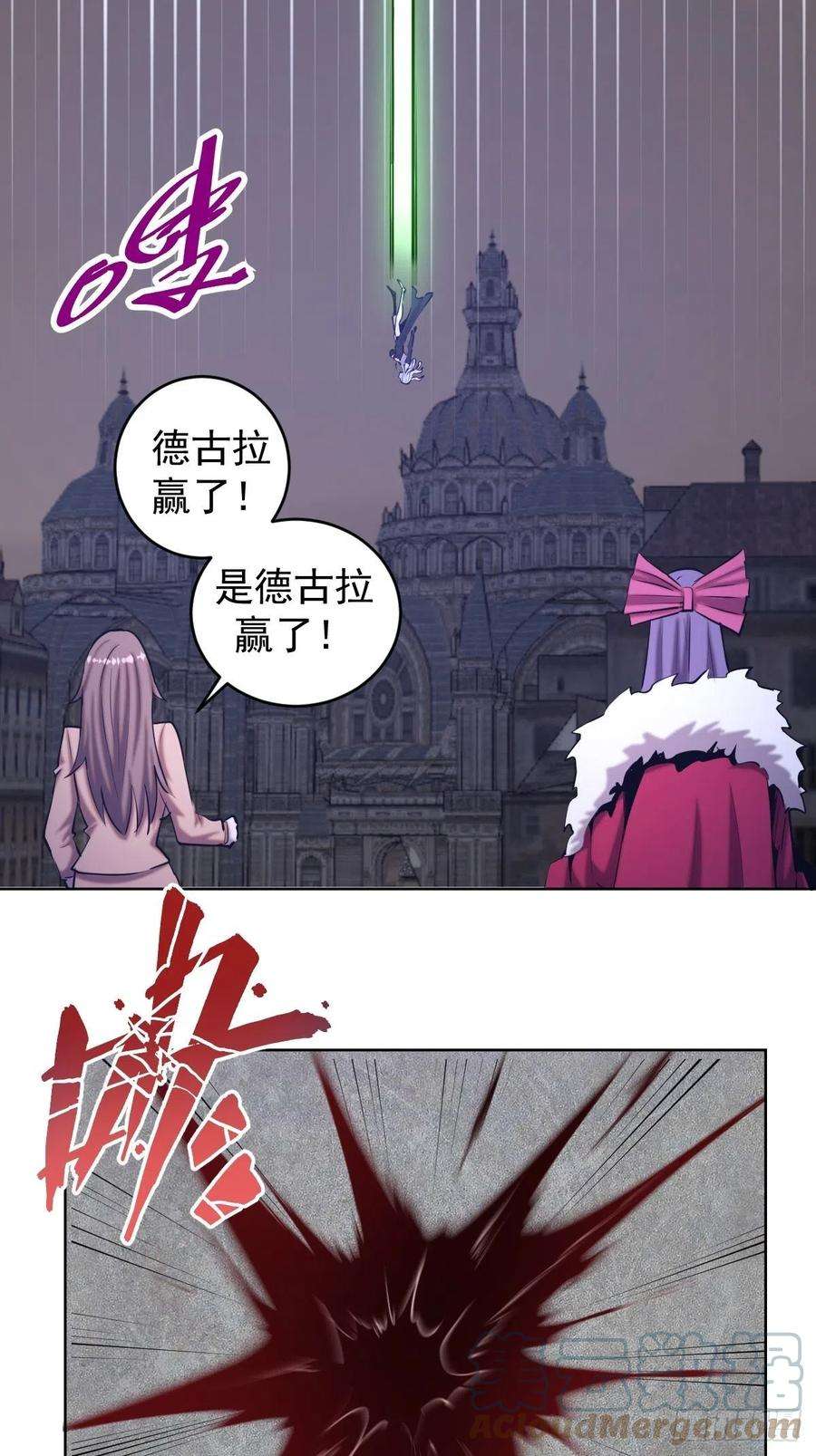 星灵暗帝166话：献身
