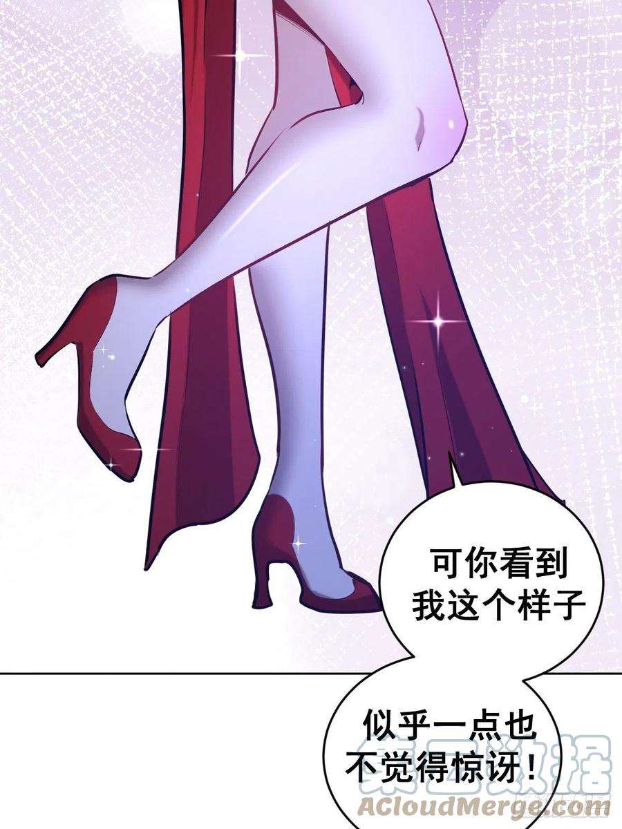 星灵暗帝167话：底牌