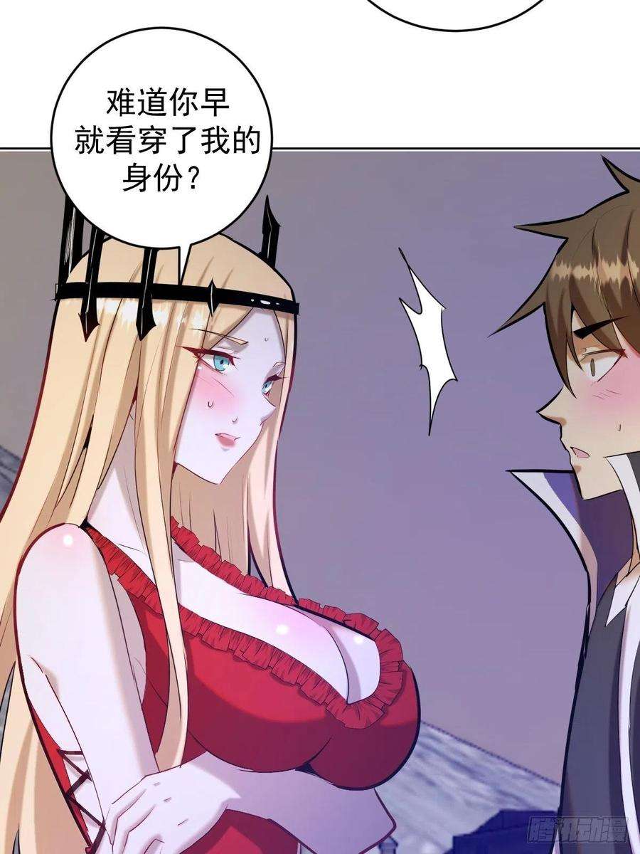 星灵暗帝167话：底牌