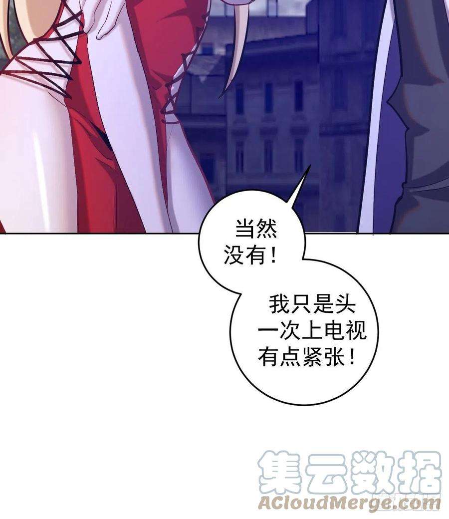 星灵暗帝167话：底牌