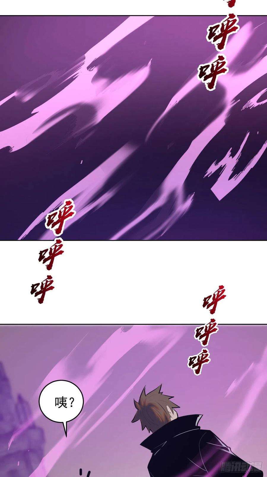 星灵暗帝167话：底牌