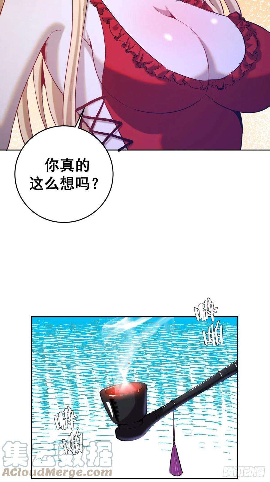 星灵暗帝167话：底牌