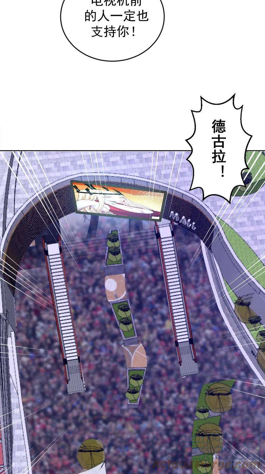 星灵暗帝167话：底牌