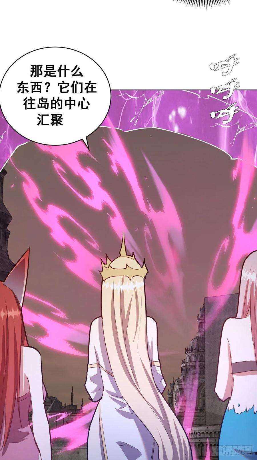 星灵暗帝168话：阿斯莫德