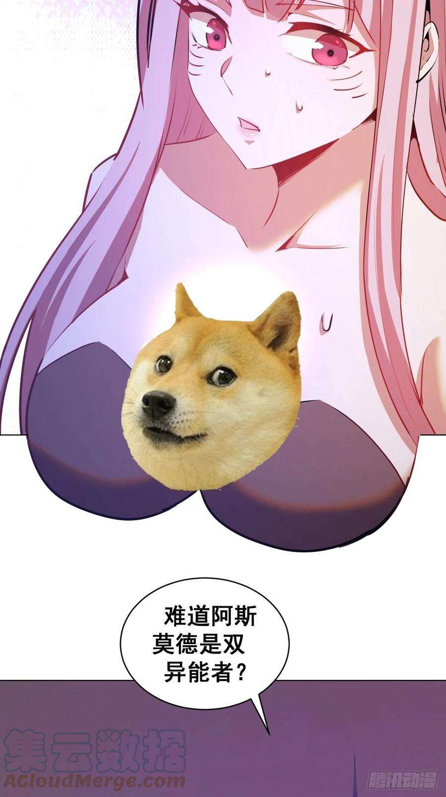 星灵暗帝168话：阿斯莫德