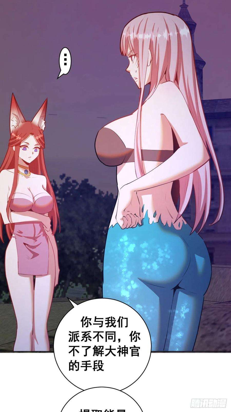 星灵暗帝168话：阿斯莫德