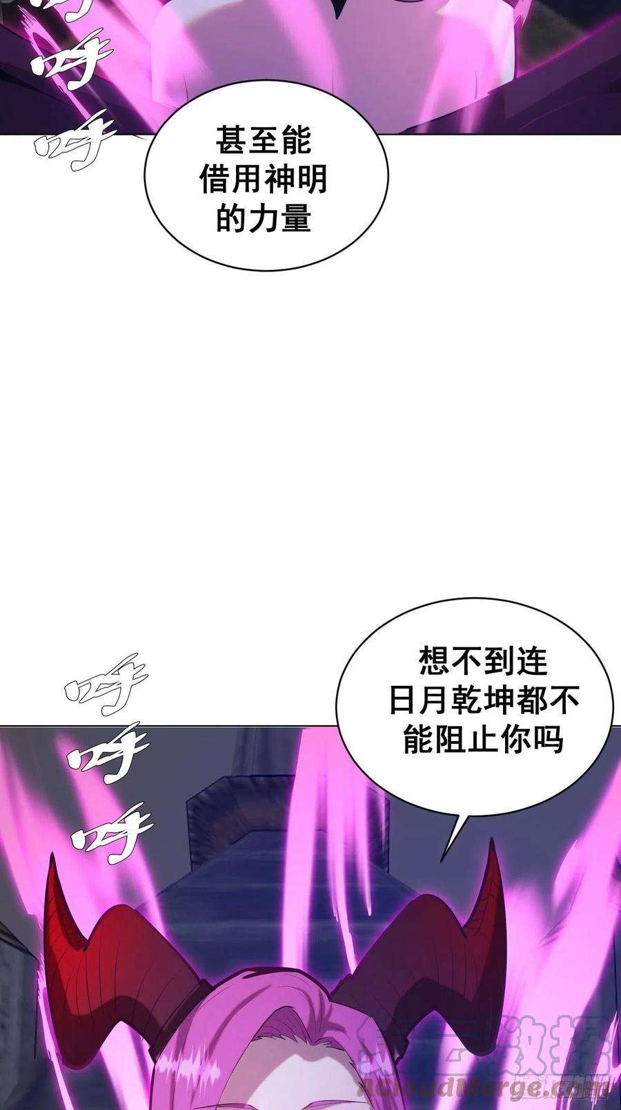 星灵暗帝168话：阿斯莫德