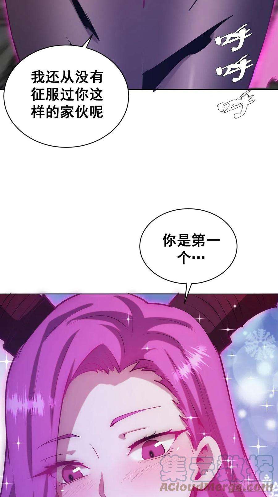 星灵暗帝168话：阿斯莫德