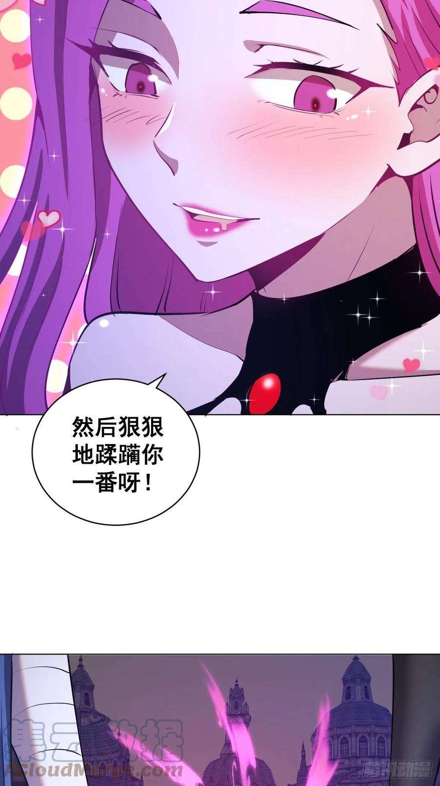 星灵暗帝168话：阿斯莫德